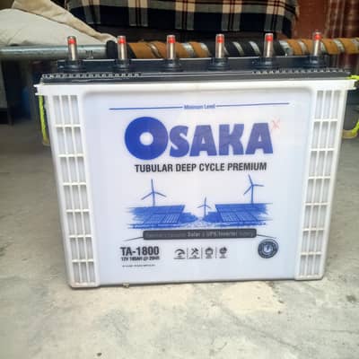 osaka battery