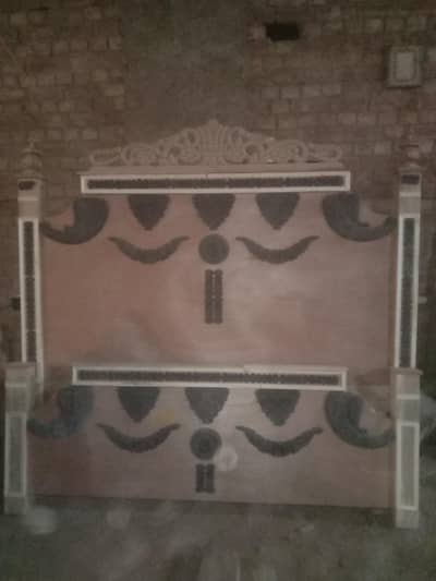 home new bad sath