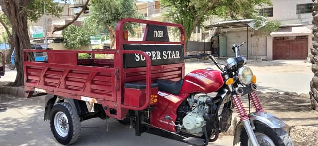 super star loder