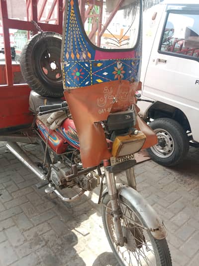 loader raksha