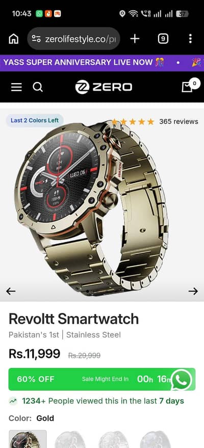 zero stall watch