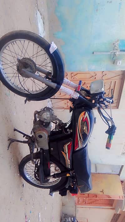 Super Power 70 for sale