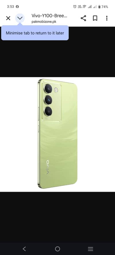 Vivo Y100