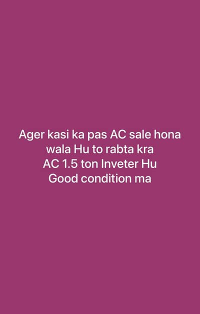 Ager kasi na sale kr na Hu to rabta kra