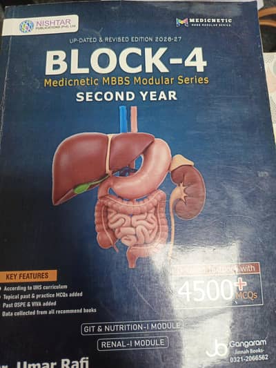 2ndyear MBBS books medicnetic