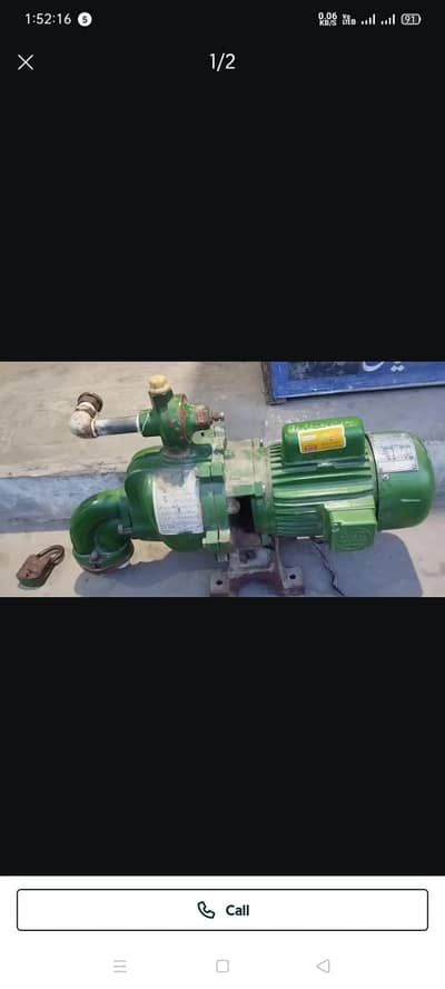 watar pump