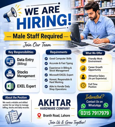 Data Entry