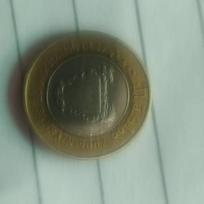 old bahrain 100 fils coin kingdom of bahrain  old pis 10/10 hai
