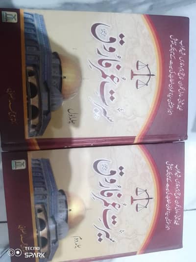 سیرت حضرت عمر ، دارالاسلام دو جلدیں