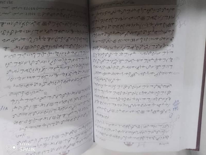 سیرت حضرت عمر ، دارالاسلام دو جلدیں 1