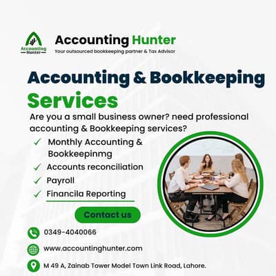 Accounts Assistant Required