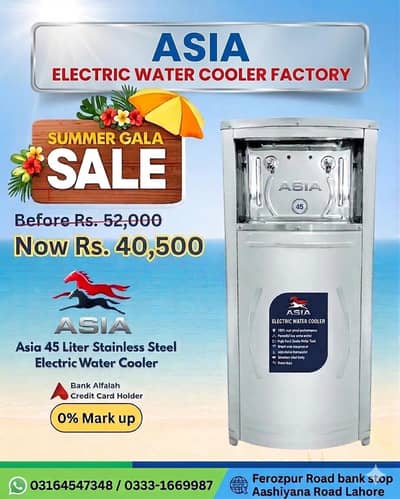 Electric water cooler/ water cooler/ water chiller  / hole sale
