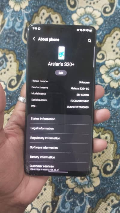 Samsung Mobile S20 Plus 5g 12/256