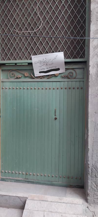 3 Marla (272) House, New Miana Pura Rorus Road Near Defence Road Sialk