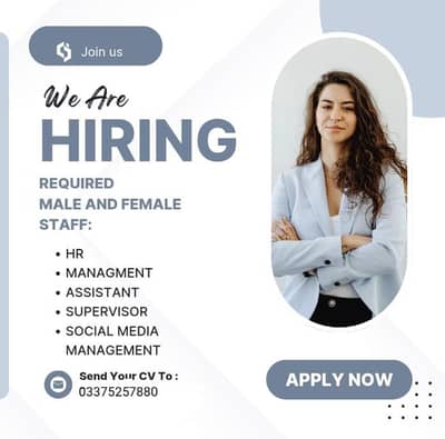 HUMAN RESOURCES/ADMINISTRATOR/ASSISTANT/COORDINATOR