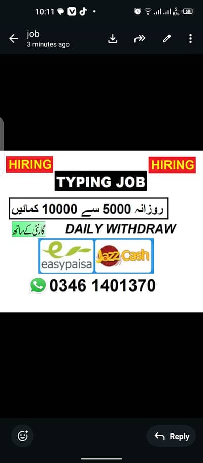 Golden opportunity for students