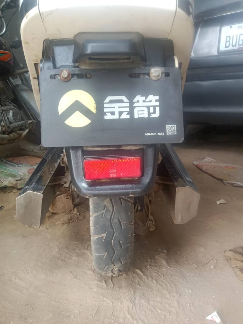 electric 2