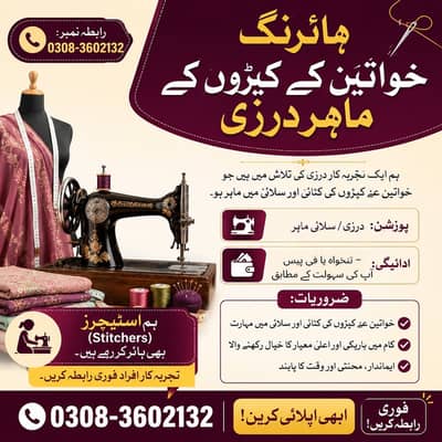 Tailor