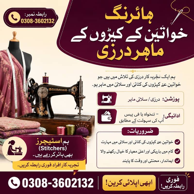 Tailor 0