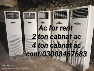 Ac Rent in Lahore / Ac Chiller