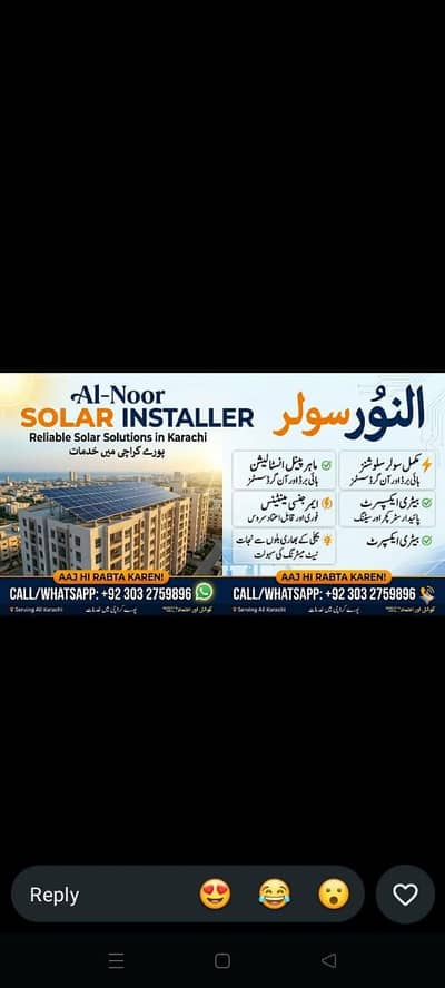 solar installer