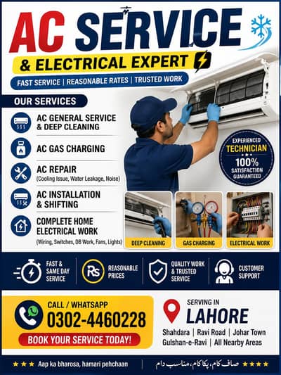 electrical and ac service technician