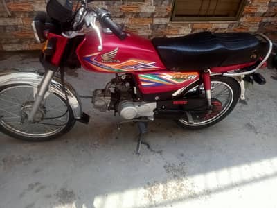 Honda 70 2020