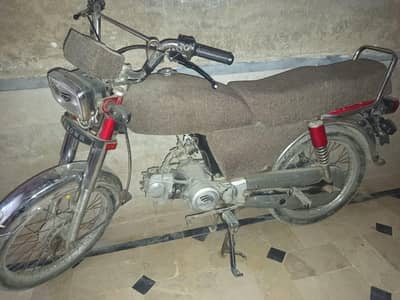 crown 70 2020