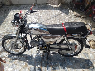 United US 70cc