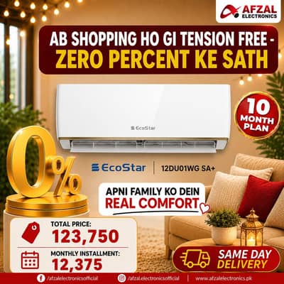Haier / TCL / gree / other  easy instalment