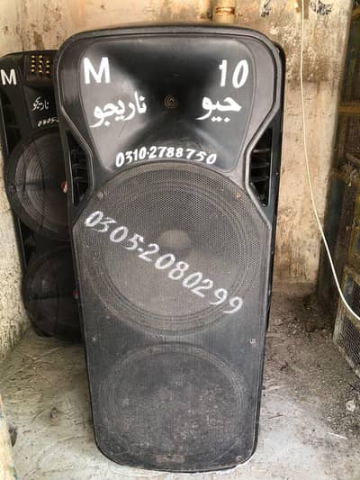koi fulte nhi hai
