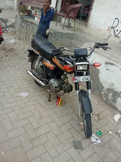Union star 2025. urgent sale (0316/0255/620)