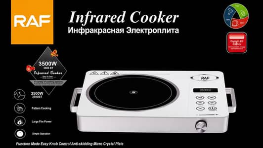 RAF Infrared Electric Cooker – 3500W