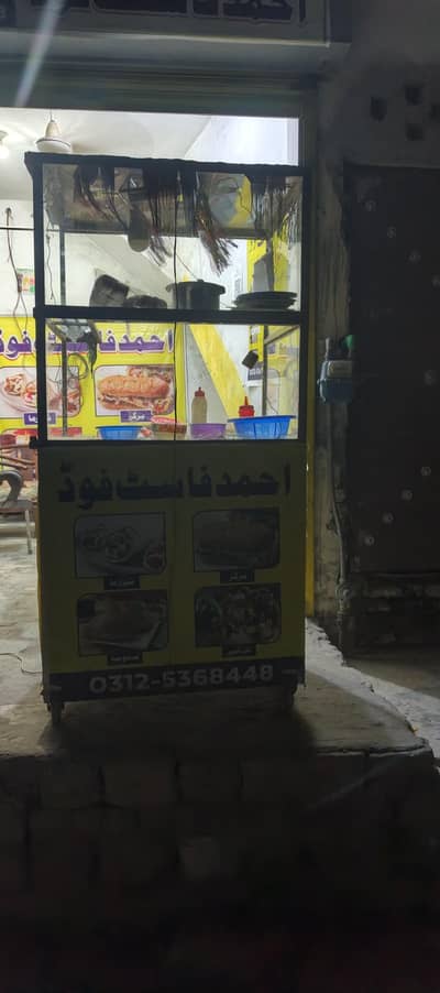 Fast food full shop (cunter)