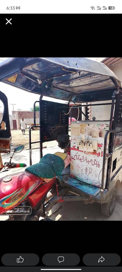 ice cream machine urgent sale