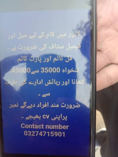 super Asia ROM colar 2 colar han 03045198154