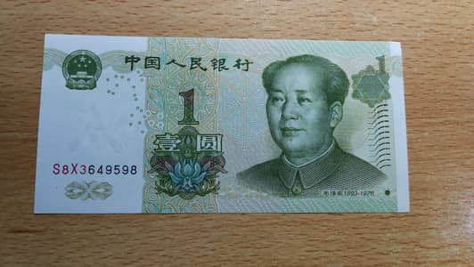Different Countries Currency Bank Note 03104414630