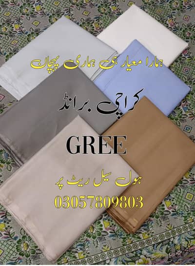 Men's Imported cotton Fabric Suiting