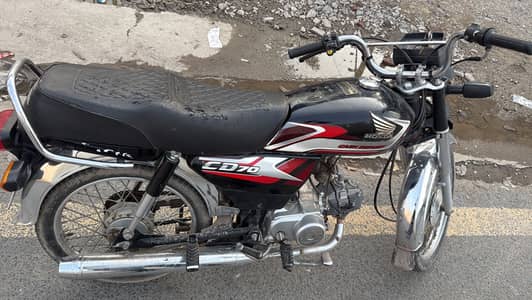 Honda cd 70