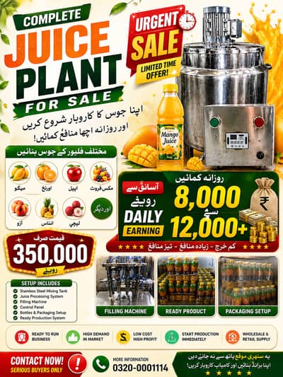 Juice Plant for Sale – Complete Setup Available