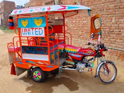 Auto chingchi rikhsha. 2026 modal