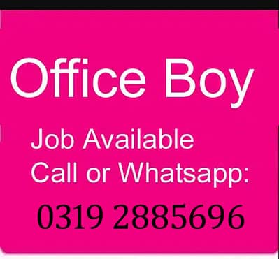 Office Boy job available
