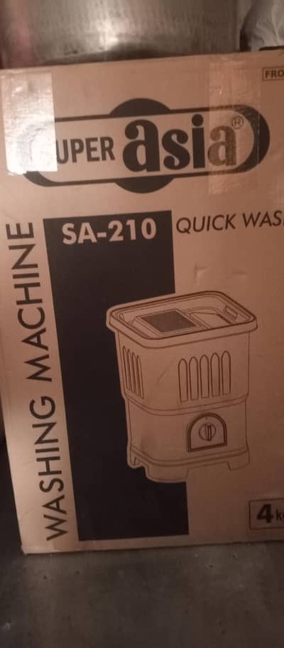 Baby washing Machine (Sa-210)
