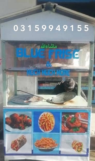 Fries Stall with 2 Burner