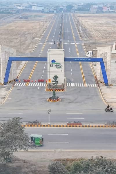 5 Marla Residential Plot For Sale in Premier Enclave Etihad Town Phase 1 Lahore