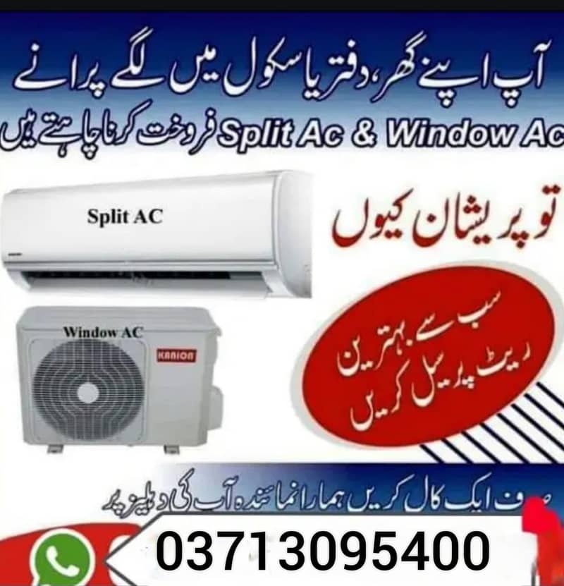 kpk AC byker  Mardan 0
