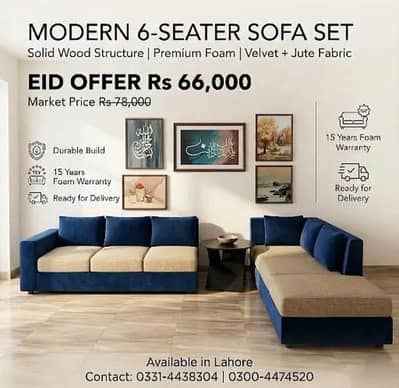 Smart sofa set