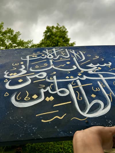 Hand made calligraphy canvas