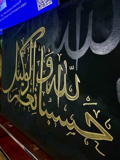 Hand made calligraphy on canvas