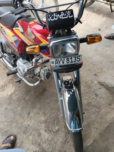 Honda 70 2024/25